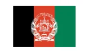 Afghanistan Mobile Phone Number List