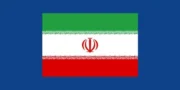 Iran Phone Number